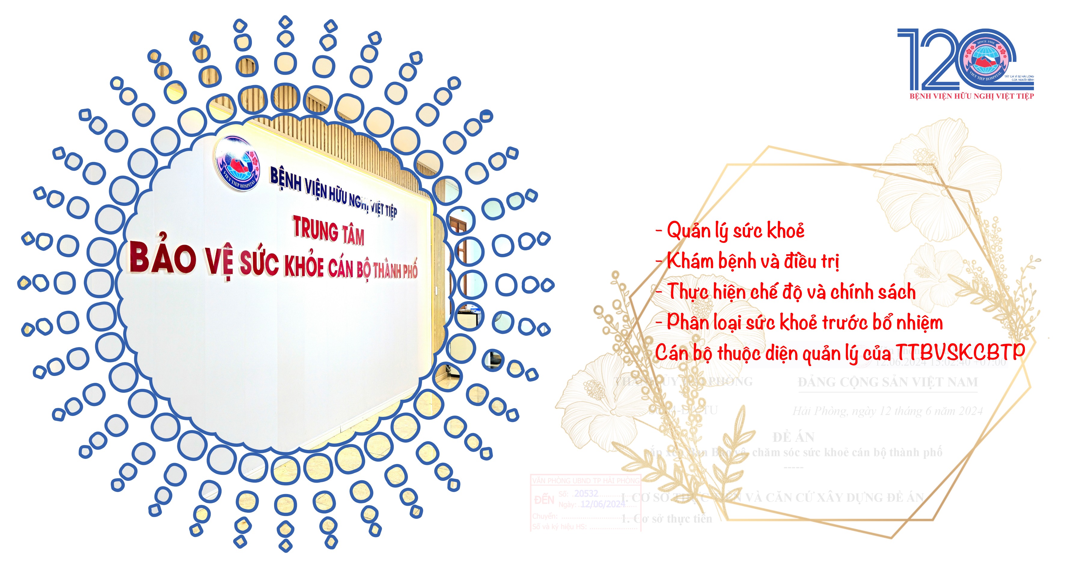 TRUNG TÂM BẢO VỆ SỨC KHỎE CÁN BỘ THÀNH PHỐ.
